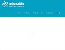 Tablet Screenshot of bebestars.gr